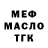 A PVP мука Maa Tixieva