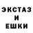 МДМА crystal Goat Sinker