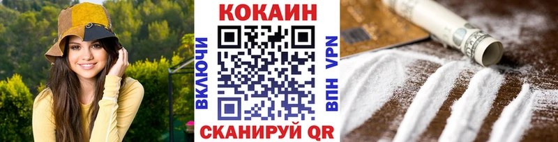 Кокаин 99%  Купить где  Рязань 