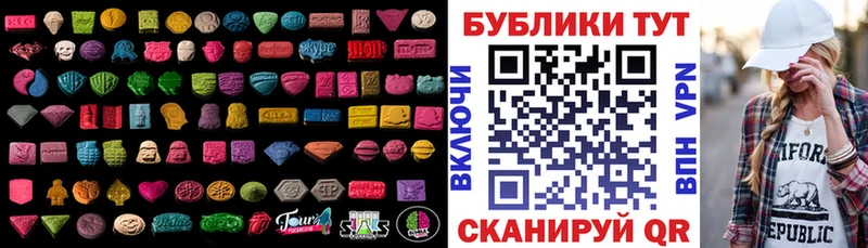 Ecstasy диски  Купить где  Рязань 