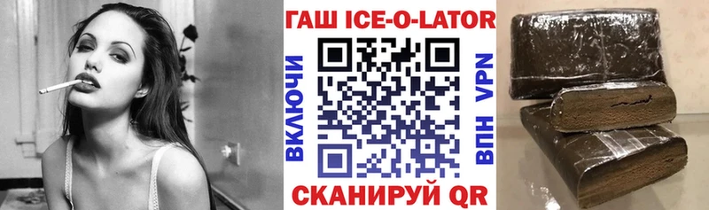 Гашиш гарик  Купить  Рязань 