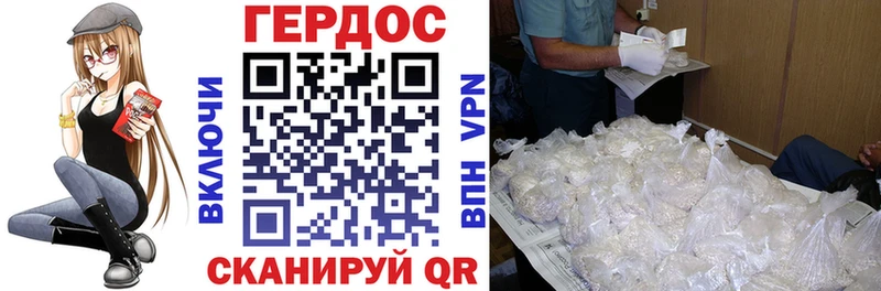 Купить где  Рязань  ГЕРОИН герыч 