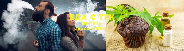 кристаллы Кодинск