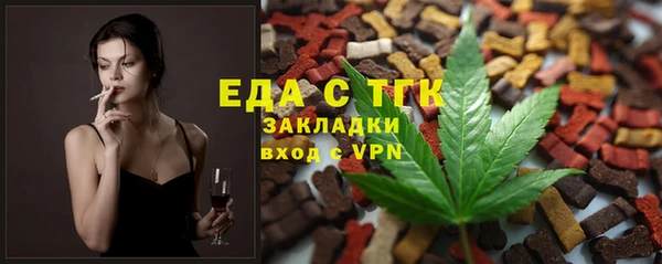 кристаллы Кодинск