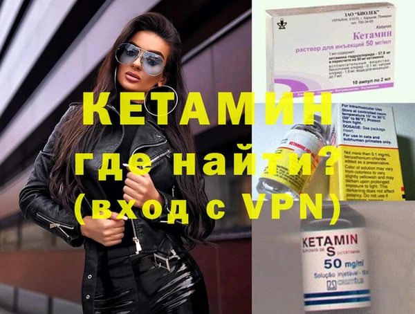 кристаллы Кодинск