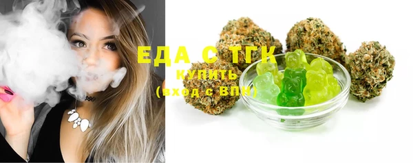 кристаллы Кодинск