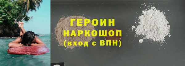 кристаллы Кодинск