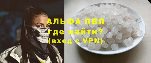 кристаллы Кодинск