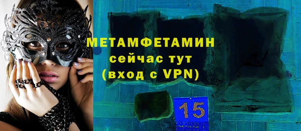 кристаллы Кодинск