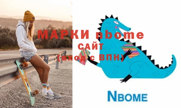 кристаллы Кодинск