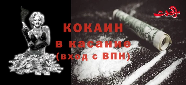 кристаллы Кодинск
