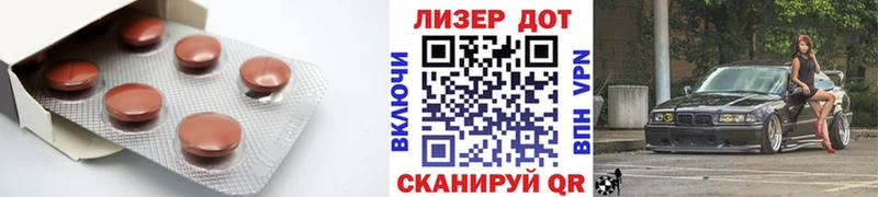 Лсд 25 экстази кислота  Купить где  Рязань 