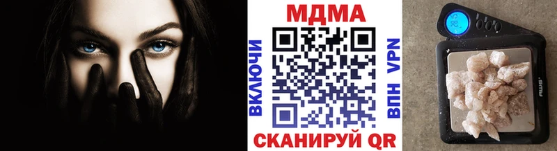 Купить закладки  Рязань  МДМА crystal 