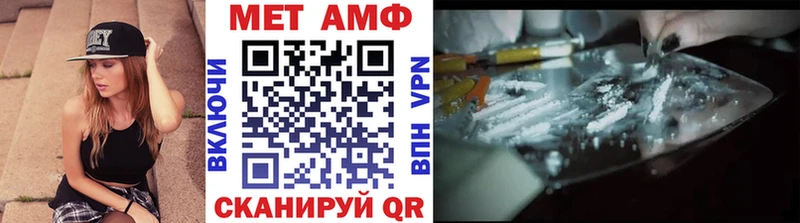 Первитин кристалл Рязань