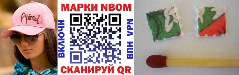 Купить  Рязань  Марки 25I-NBOMe 1500мкг 