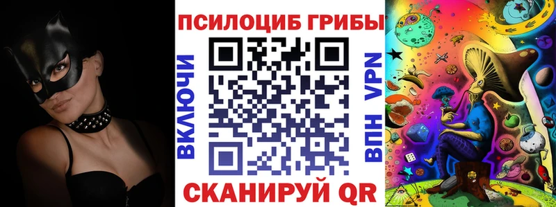 Галлюциногенные грибы GOLDEN TEACHER Рязань